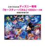 Tenyo [Made In Japan] 1000-Piece Holographic Jigsaw Puzzle Disney It's Magic (51x73.5cm) D-1000-384, Includes Glue, Spatula, and Service Card