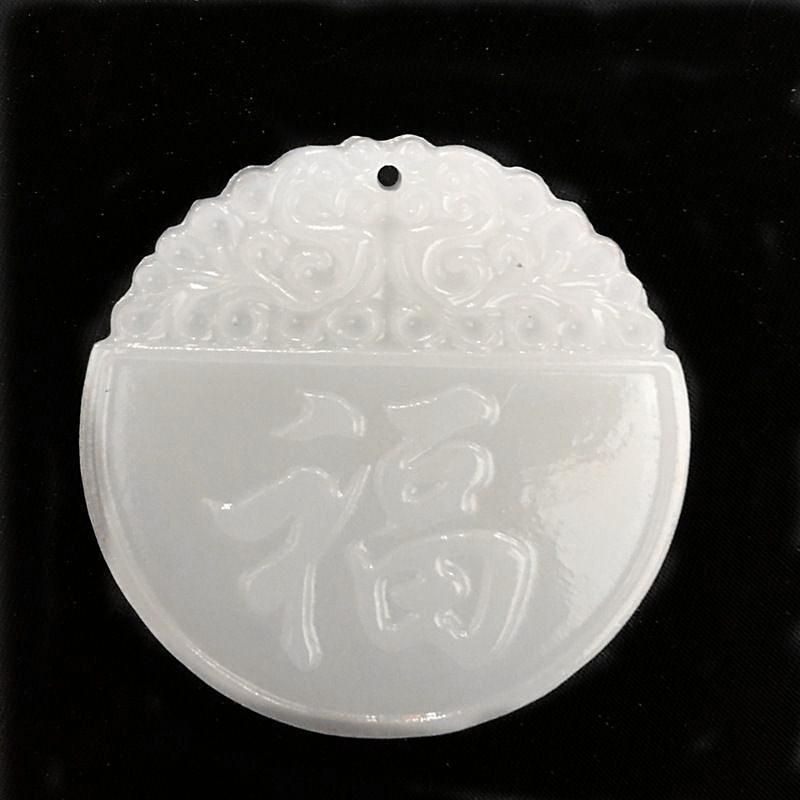 

Pendant with the Word fu , White Double Dragon and Wufu Brand, fu Lu Shou Necklace 50CM