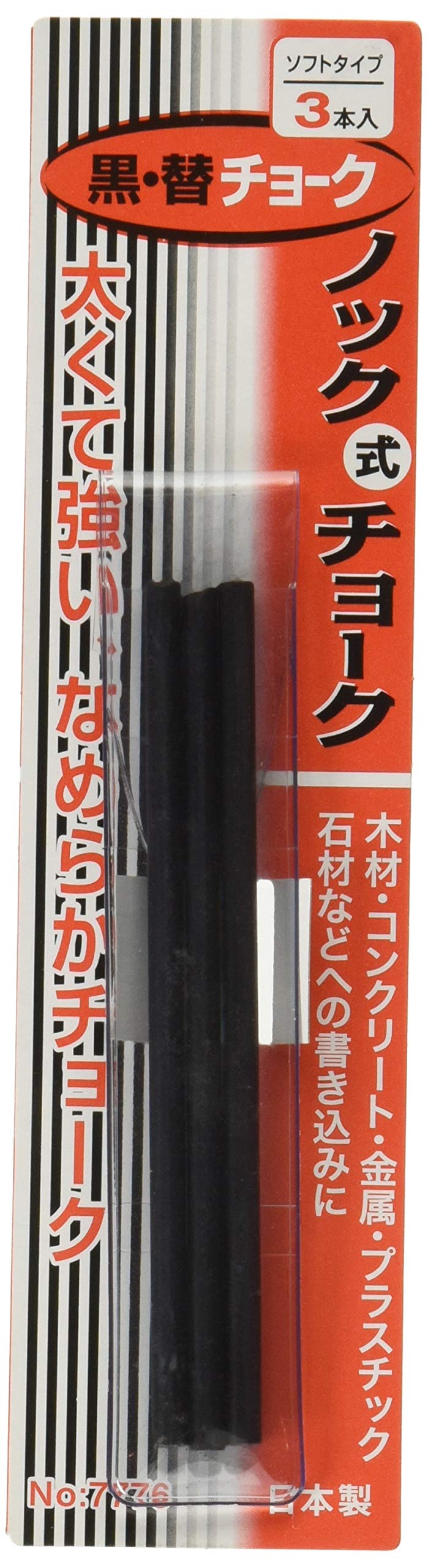 

Сменный стержень для мела Takumi, черный, 3 шт. № 7776