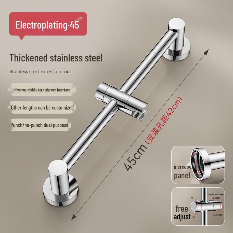 

CHENDU Support Lifting Rod