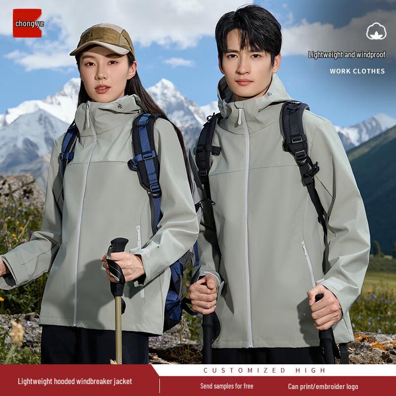 Unisex Waterproof Hooded Outdoor Work Jacket M-4XL