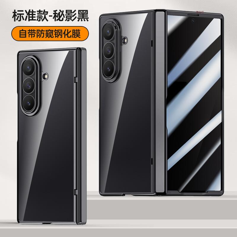 Applicable To Samsung Zfold7 Mobile Phone Case and Film Integrated Transparent Magnetic Suction Center Shaft Anti-drop ZFold7 Electroplating Ultr