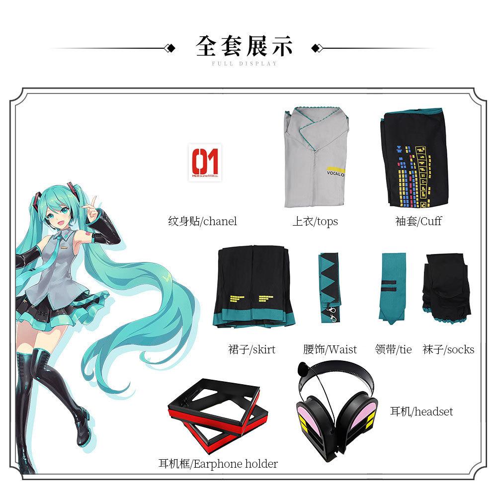 Anime Character Performance Clothes Anime Clothes Cosplay Clothes JK Skirt Same Suit Wig Accessories Halloween
