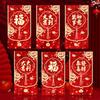 6Pcs Chinese Style New Year Money Envelope Traditional Lucky Money Bag  for Chinese New Year