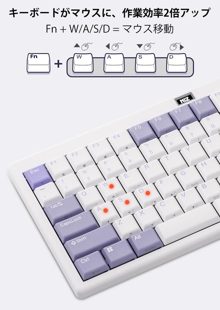 NiZ Tastatur Kapazitive Drahtlose Tastatur mit englischen PBT-Tasten, kompatibel mit Windows und dedizierten 30g Tasten und 99 Hellviolett, kompatibel mit und Linux