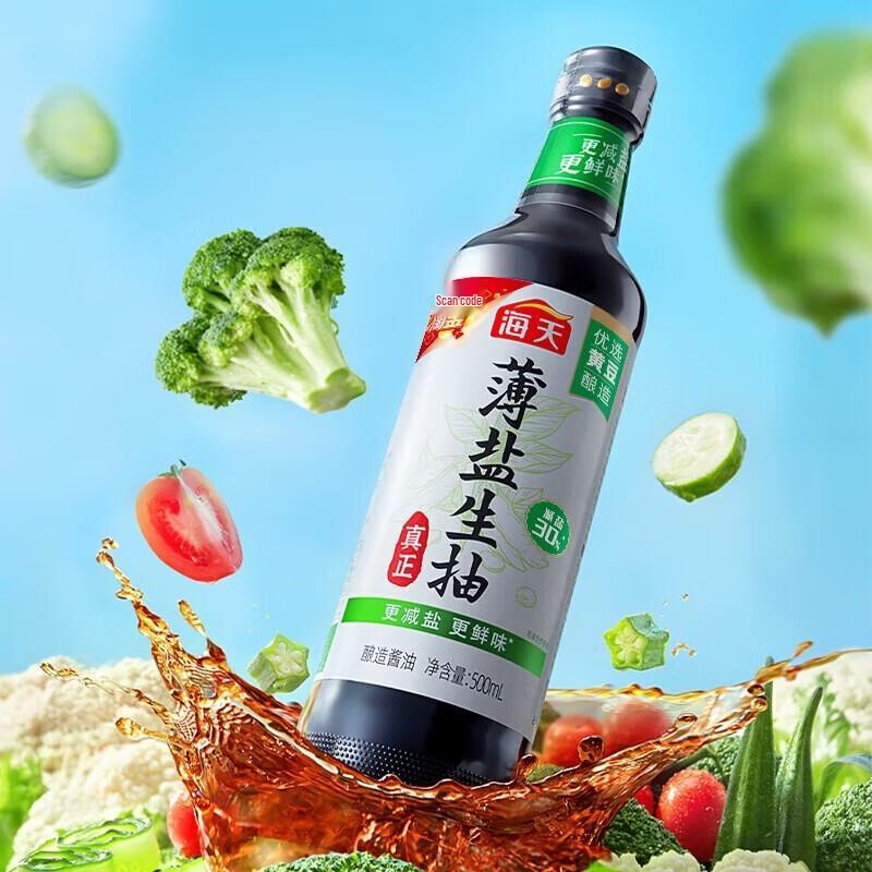 Haitian Naturally Brewed Light Soy Sauce