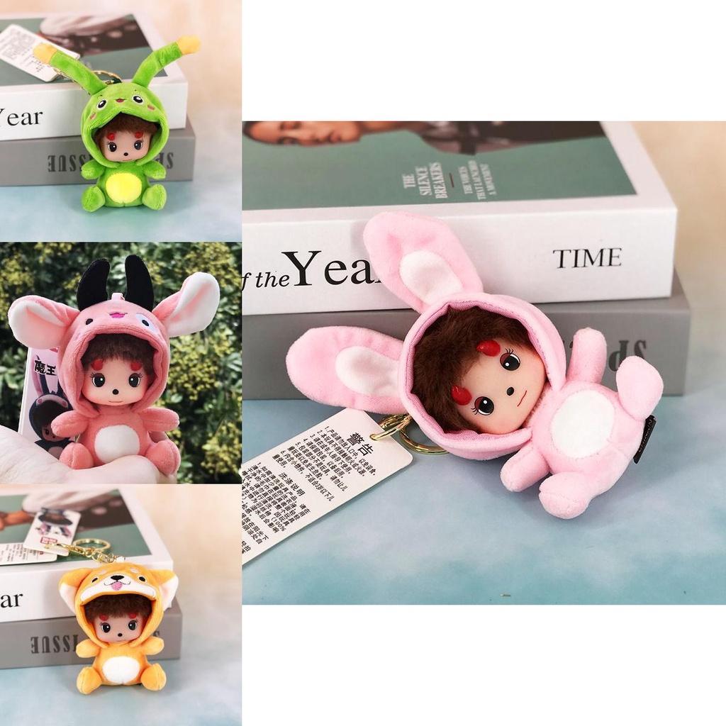 King Baby Munchkin Plush Pendant Adorably Cute Cartoon Couple Keychain**