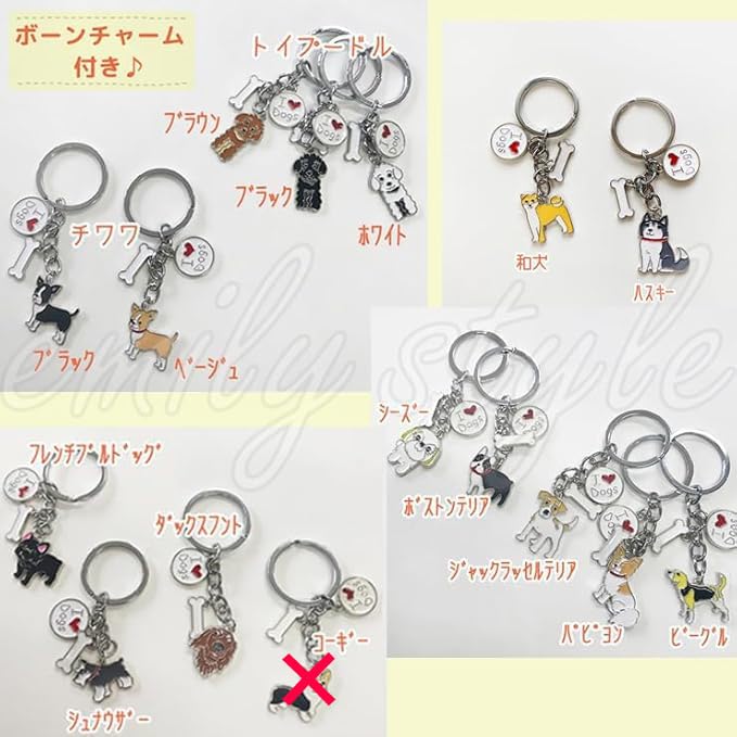 Dog key holder bell bone charm keyring outing accessory bag Emily Style