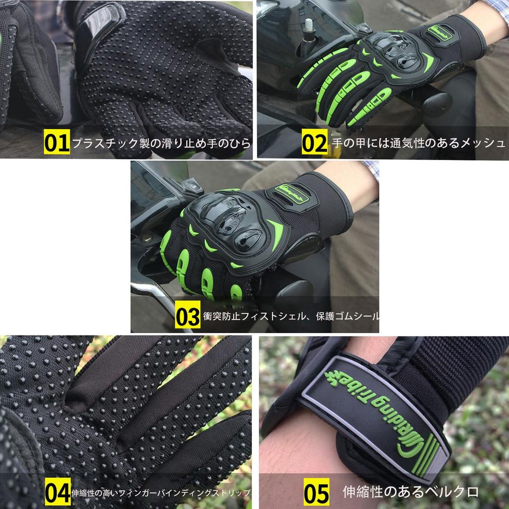 TOUFEIYUAN Motorcycle Mesh Gloves, Mesh Gloves, Bike Gloves, Breathable Leather Mesh Gloves, Bike Glove