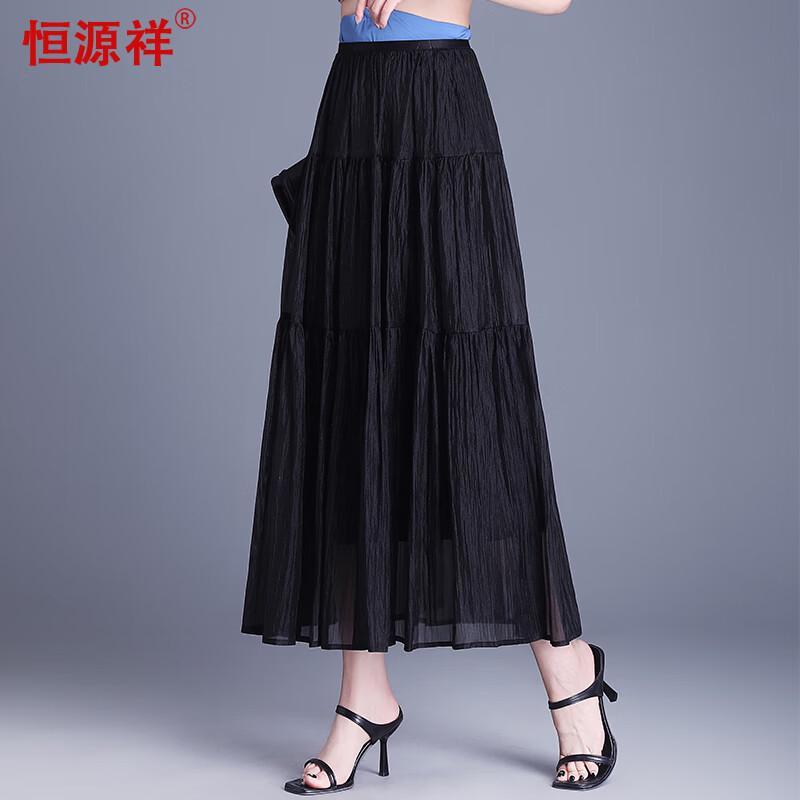 

Women s Pearlescent Layered A-Line Skirt One Size