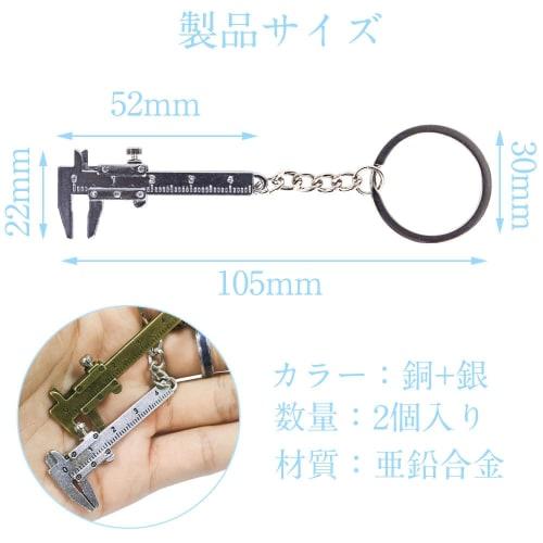Digital Caliper, Mini Caliper, Portable Caliper, Pocket Caliper, Keychain Pendant, Caliper Measuring Instrument, Internal and External Diameter Measur