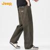 Jeep Men's 2025 Summer Loose Fit Straight Wide-Leg Casual Pants