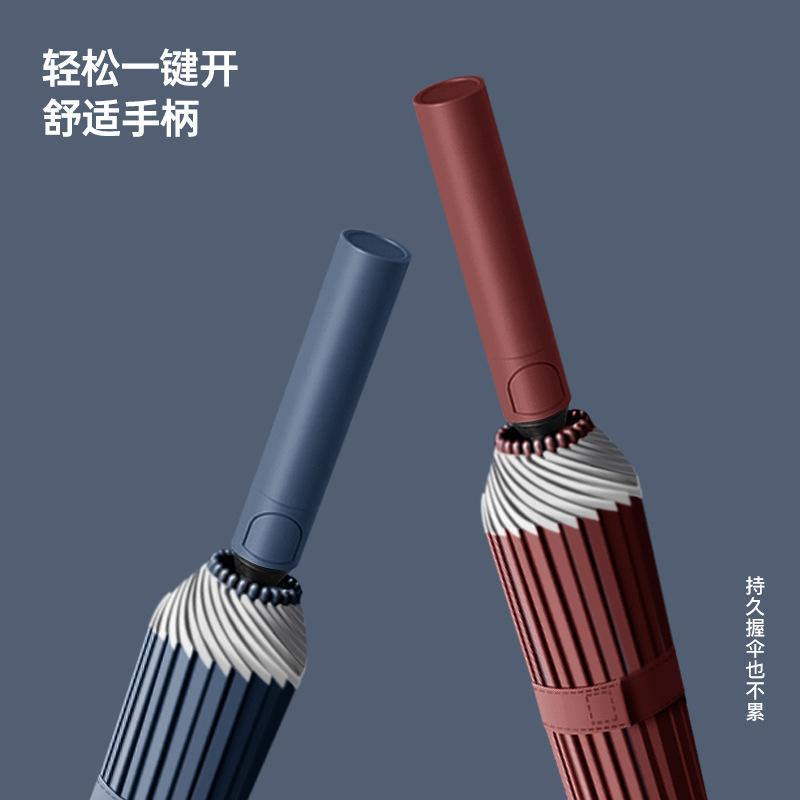 High-end Umbrella 24 Bones, One Piece Umbrella, Straight Handle Umbrella, Double Umbrella, Oversized Umbrella, Storm-resistant Umbrella, Umbrella.
