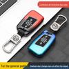 2023 Volkswagen Viloran 380TSI Key Case Compatible with 20/22/23 Models - Dedicated Buckle Shell