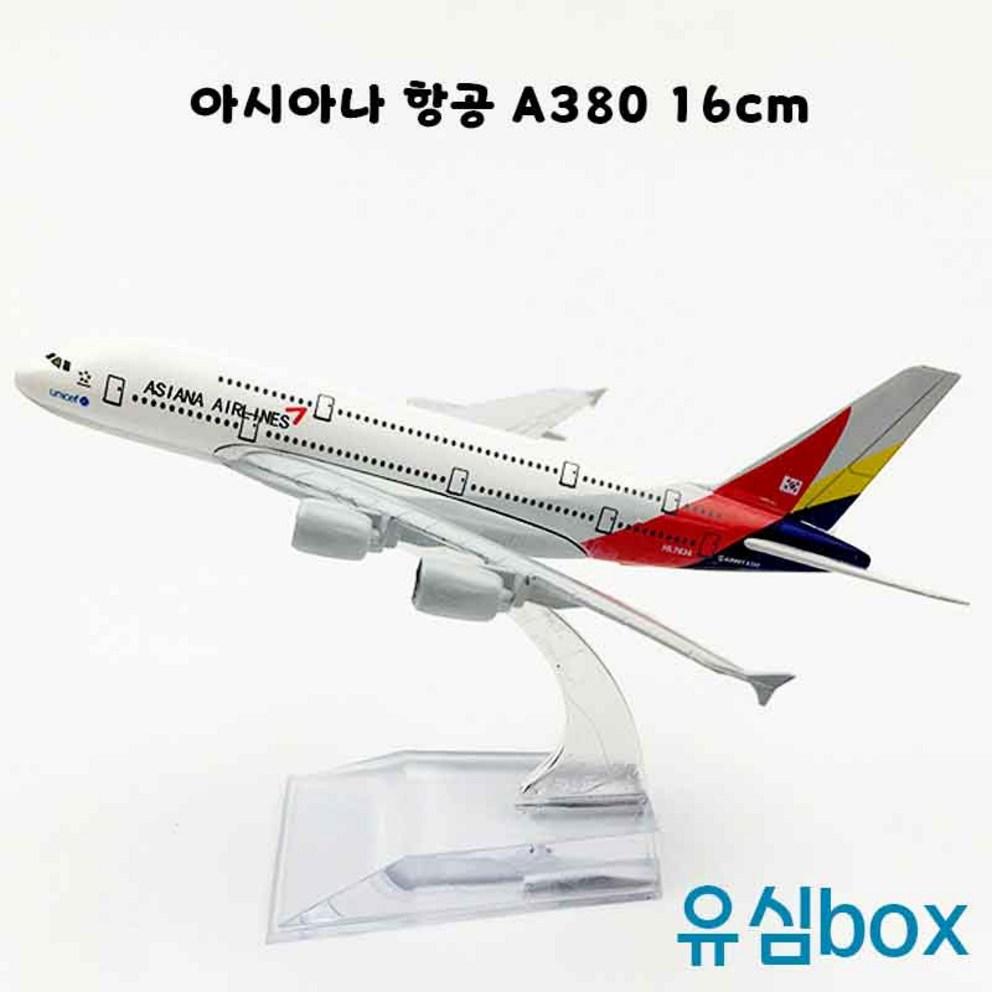 1:400 Scale Die-Cast Aircraft Model - Korean Air / Asiana Airlines (16CM Collectible)