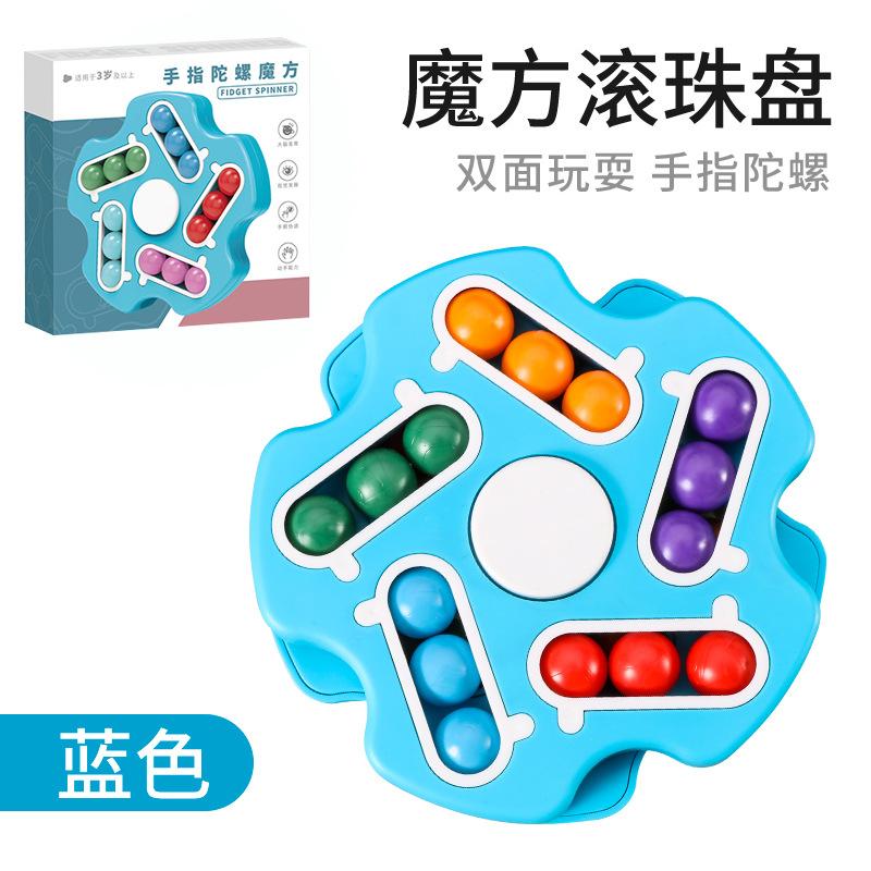 Magic Bean Rotating Cube Toy Fidget Spinner Ball Bead Puzzle Kids Kindergarten Educational Stress Relief Hand ToyMX633-117A