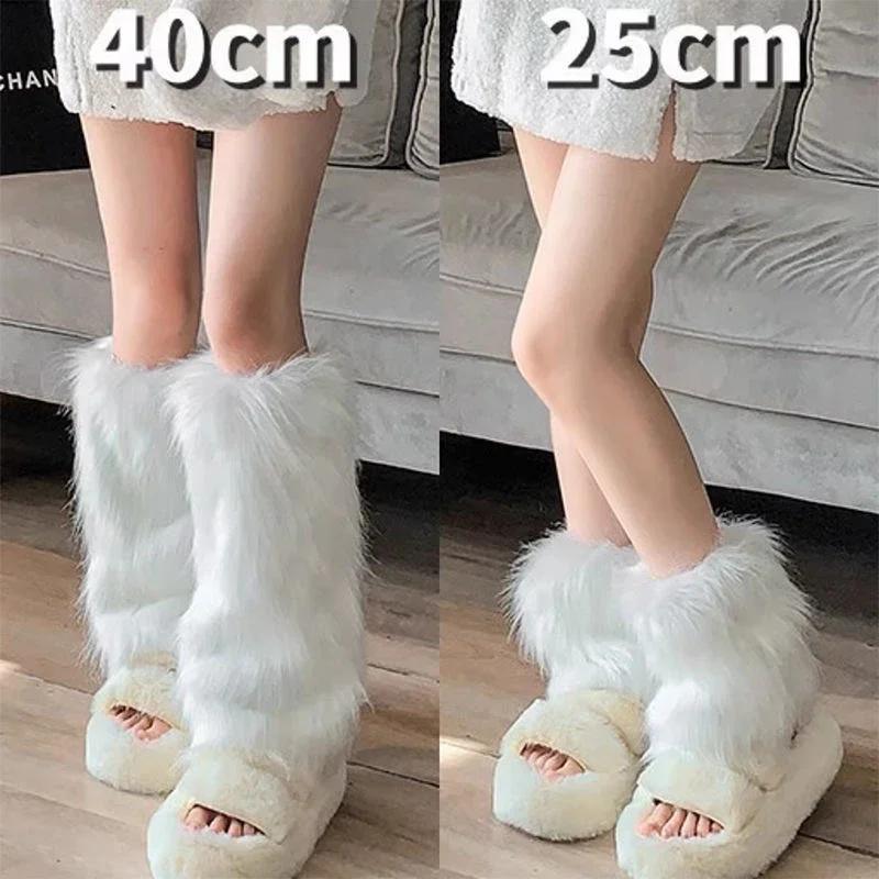 Women's Artificial Fur Leg Warmers Japanese Lolita Autumn And Winter Black And White Knitted Socks Leg Warmers For Women