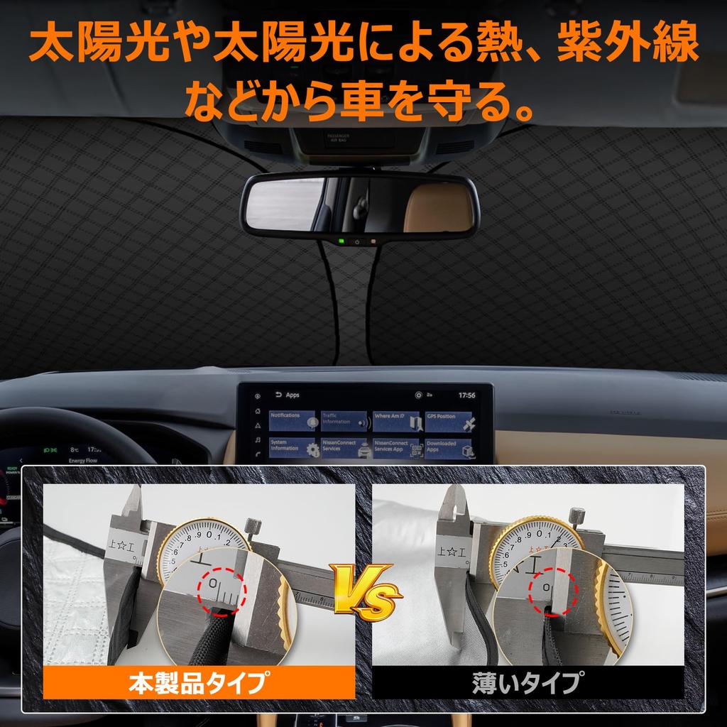 Nissan T33 Series Windshield Sunshade UV Light Blocking and Summer UV Easy Installation and Includes Storage Bag [Enhanced Edition] X-Trail