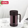 Thermos 500ml Stainless Steel Insulated Mug with Tea Infuser