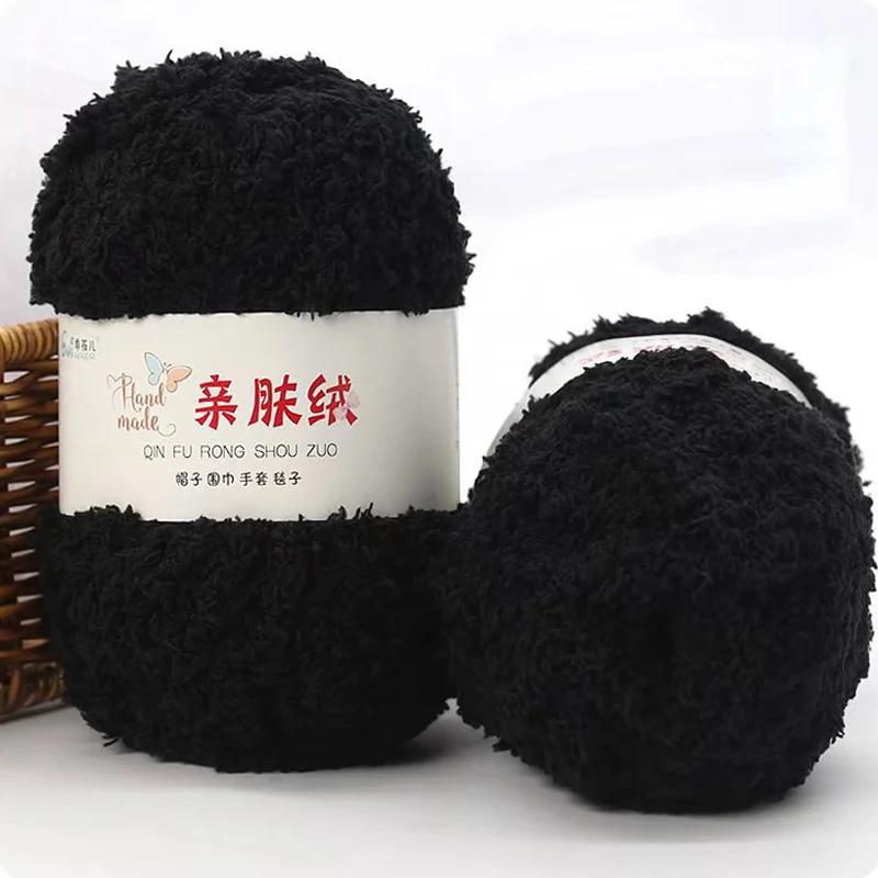 Yarn Hand Knitting Crochet Hats Dolls 3 Strands Coral 50g/Set Chenille Yarn Soft Thin Coral Velvet Towel Wool Yarn Wholesale