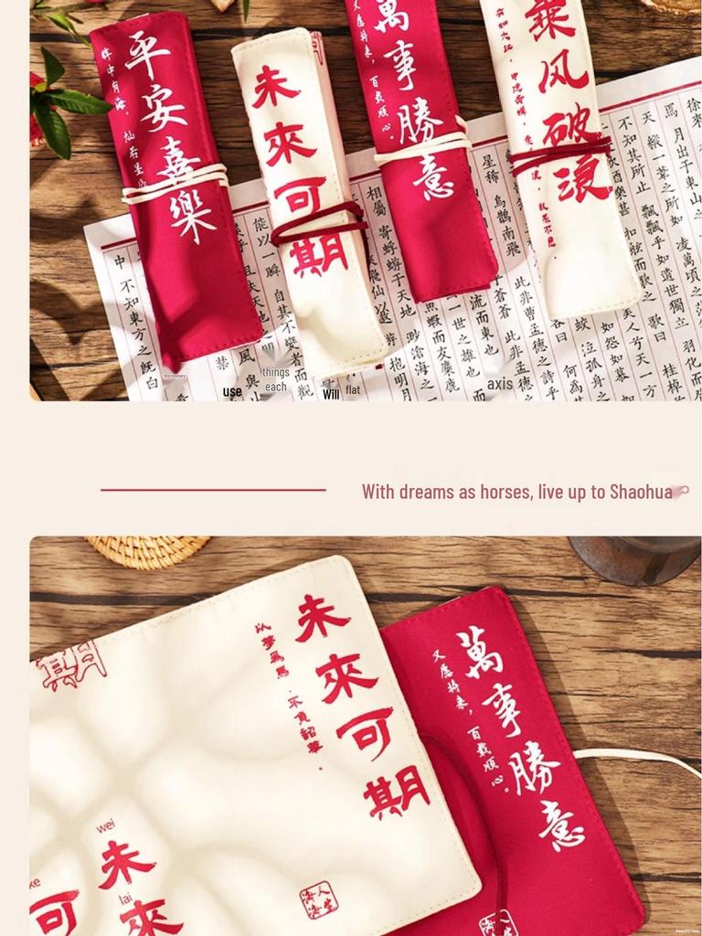 Jiujiu Stationery Creative Chinese Style Retro Roller Blind Pencil Case - Large Capacity Japanese Fabric