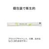 Yamato Bussan Disposable Chopsticks, Paper-Sealed, Knotted Bamboo Chopsticks, Pack of 100, Toothpicks Not Included, Approx. 20cm Long x 5mm Diameter,