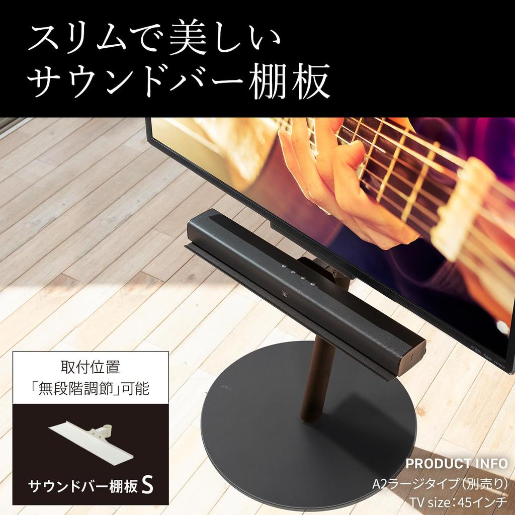 GLEICHWAND TV-Ständer, A2, Hoch/Groß Kompatibel, mit Soundbar-Regal, Klein, 60 cm Breit, Satinschwarz