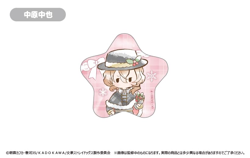 Bungo Stray Dogs Retro Chic Can Badge Christmas Version 8-Piece Box