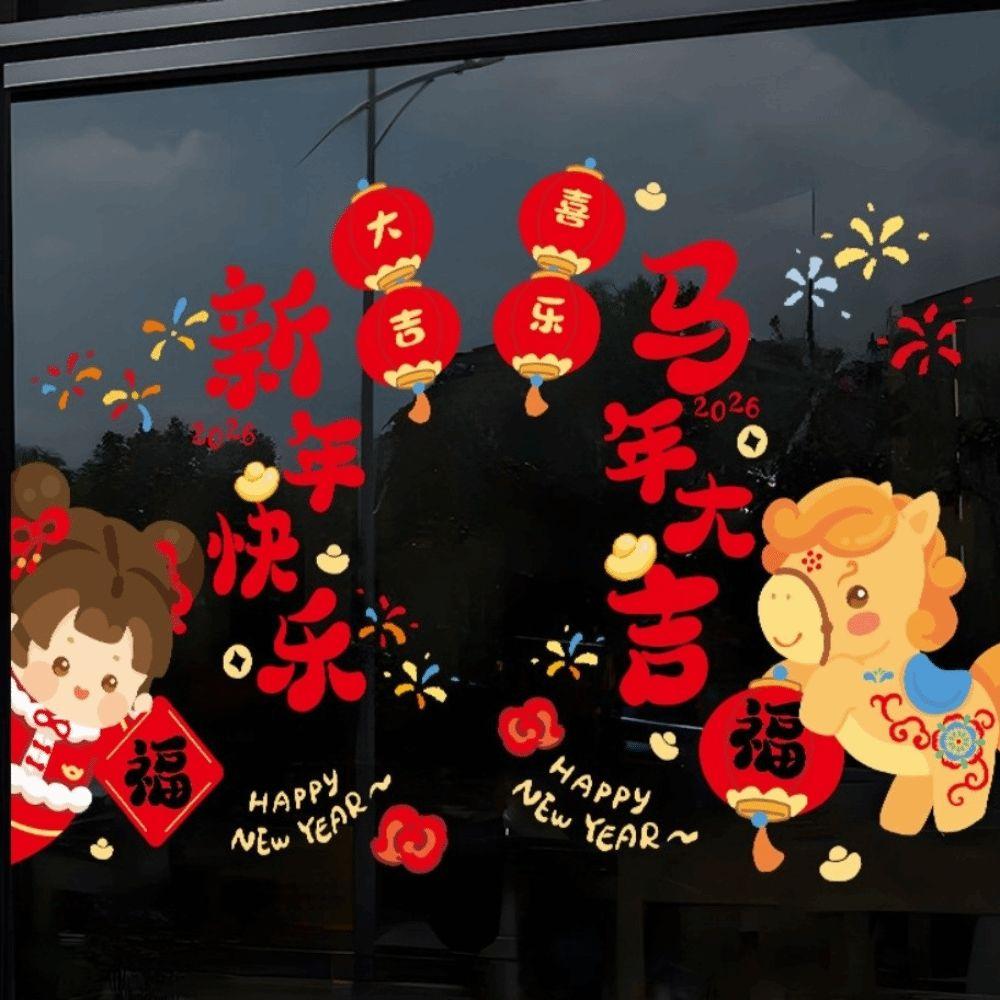 Large Size 2026 New Year Window Stickers Year of Horse Gifts PVC Festival Stickers  Household