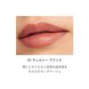 RMK Lip Base Liner