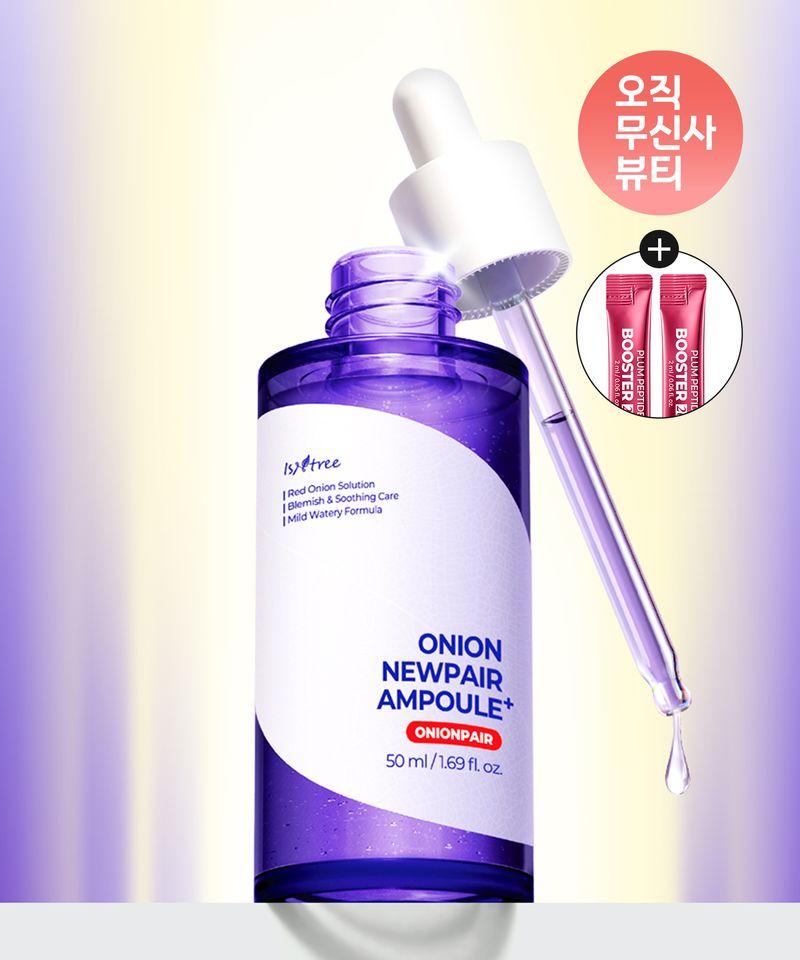 Onion New Pear Ampoule Plus 50ml (Gift: Plum Booster 2ml 2EA)