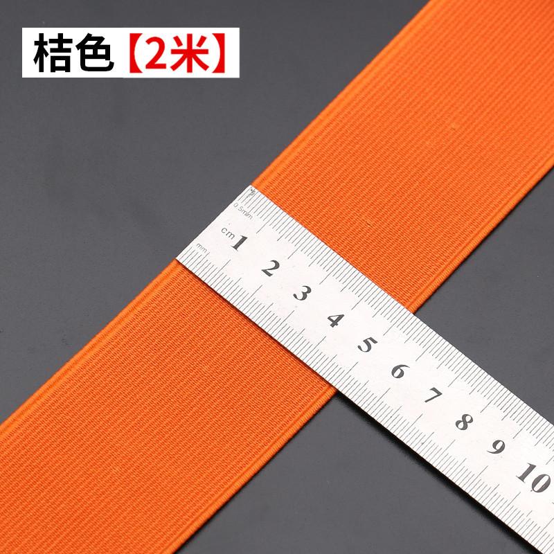 Color Thickened Elastic Elastic Band Wide Elastic Ribbon Flat Children'S Clothes Pants Waist Rubber Band Accessories White