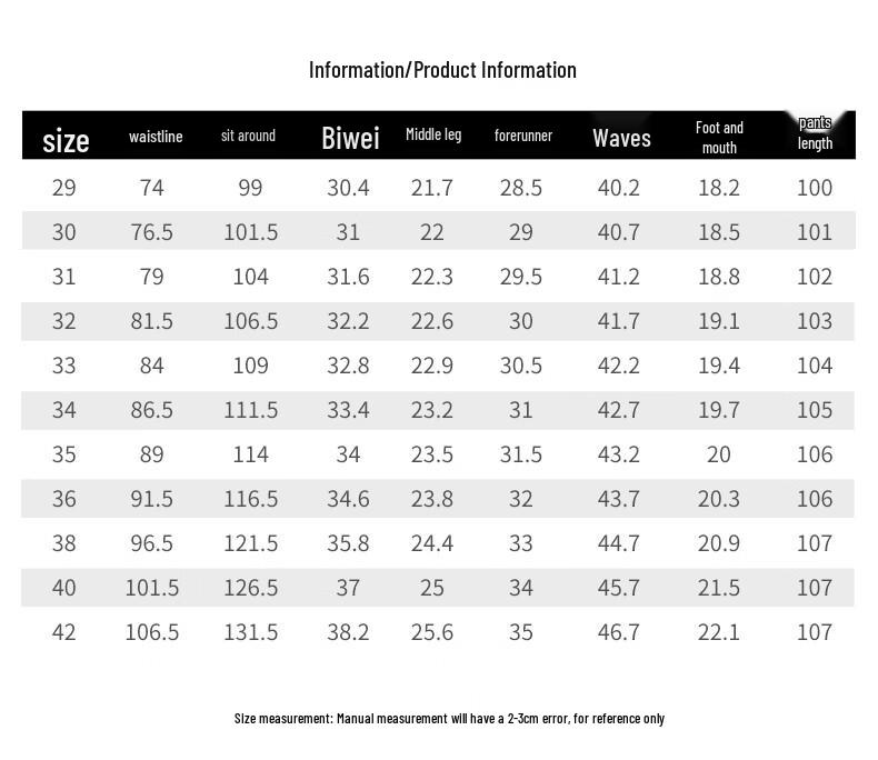 Men's Simple Straight Leg Business Casual Pants