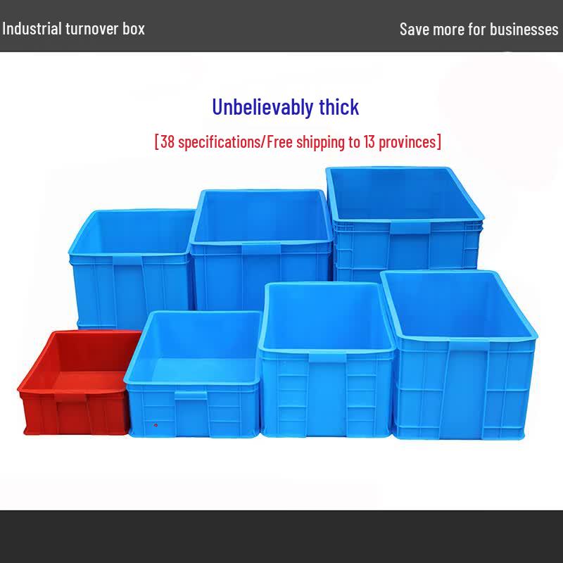 Yaojin Thickened Storage Tote