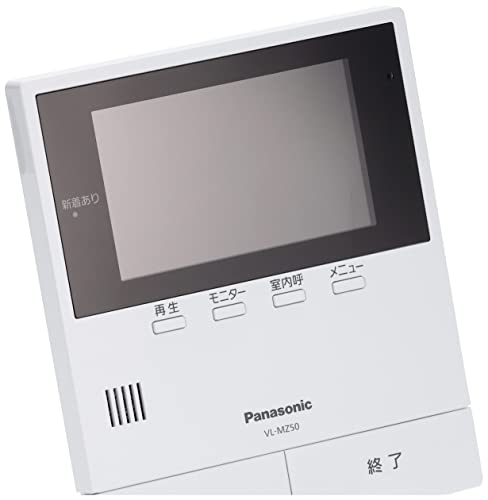 Panasonic VL-SZ50KF Video Doorphone with Monitor and Camera Entrance Unit (Standard Type)