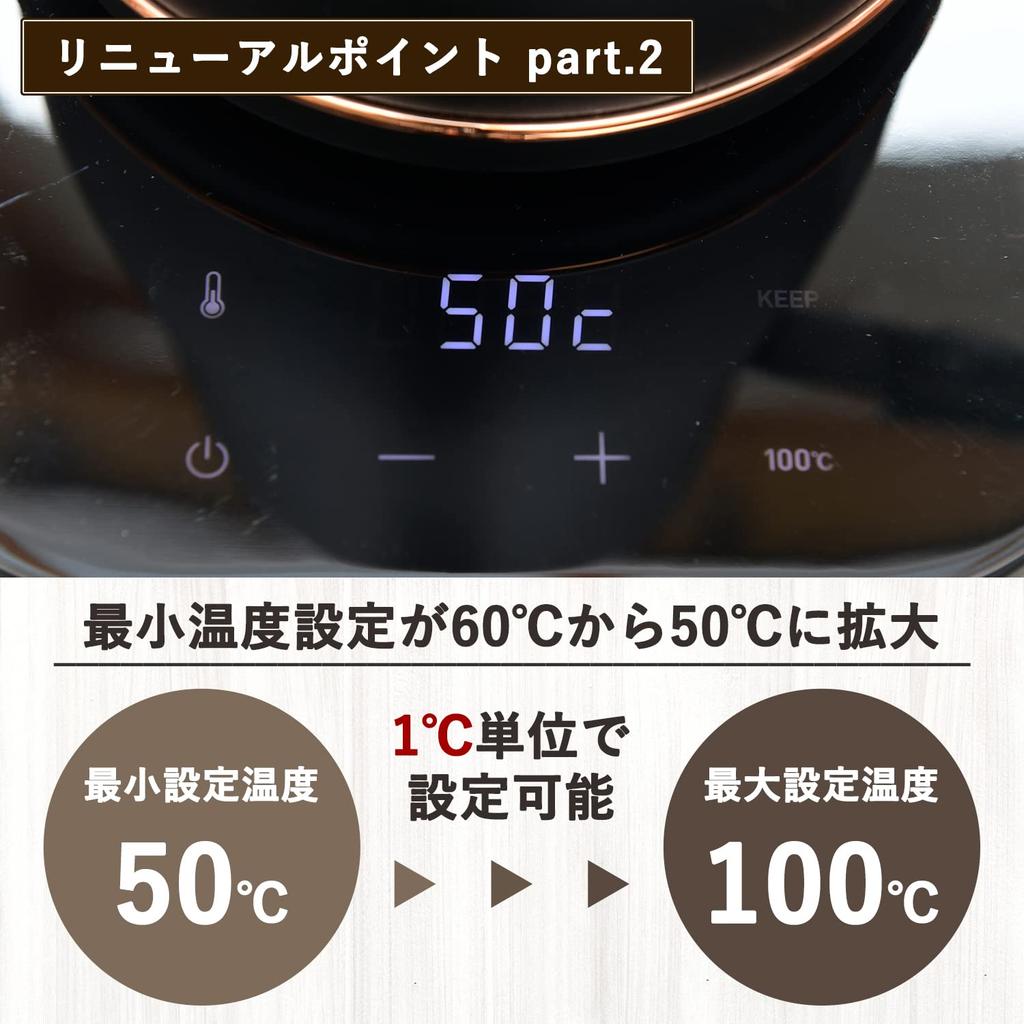YAMAZEN Electric Kettle, 0.8L, for Single or Two-Person Households (Power Consumption 1200W / Temperature Control / Keep Warm Function / Dry-Boil Pr