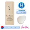 12 buc/12 ml_[SULWHASOO] Cremă intensă de fermitate Essential Perfecting 1ml (Plic de probă)