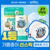 OBgE Pore Zero Oil Control Sun Stick 18g
