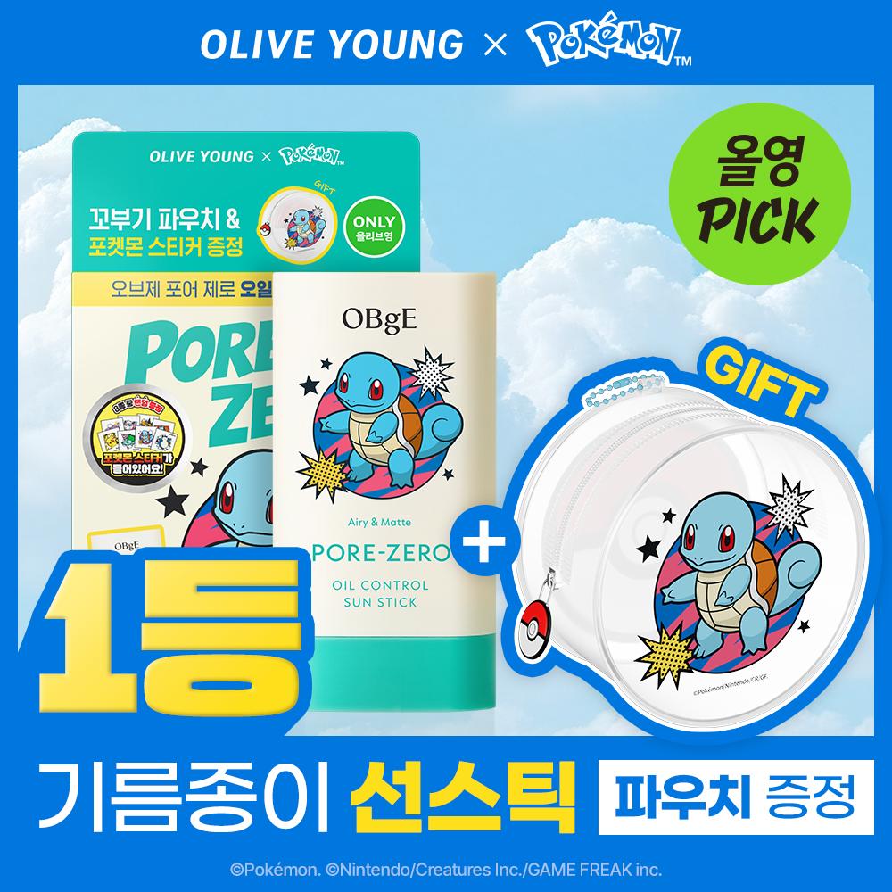 OBgE Pore Zero Oil Control Sun Stick 18g Pore Zero Oil Control Sunstick Starting 06.21
