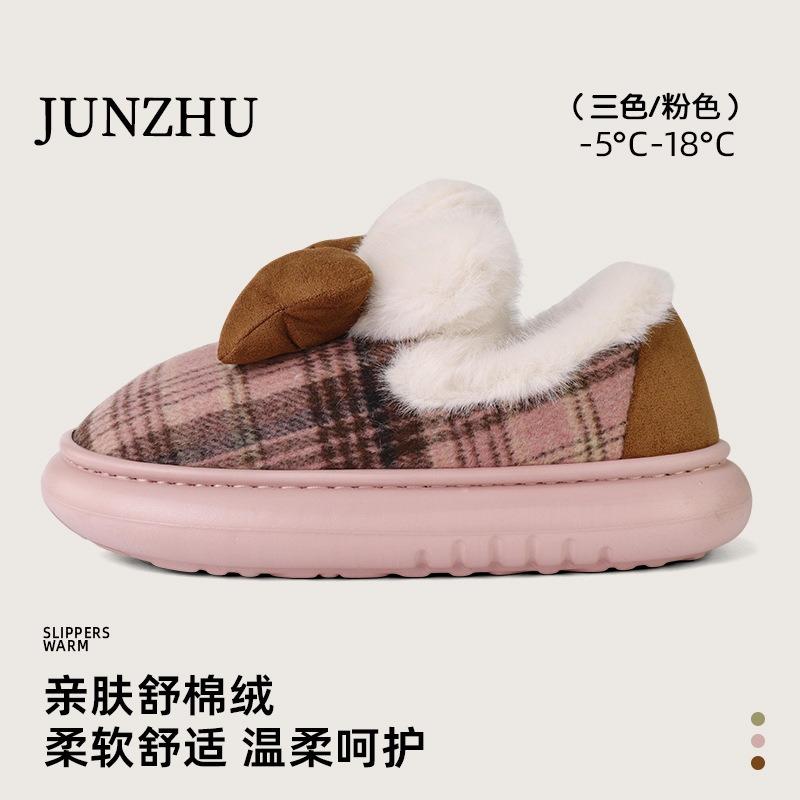 New cute rabbit plaid bow cotton shoes home indoor girl heart plaid cotton slippers