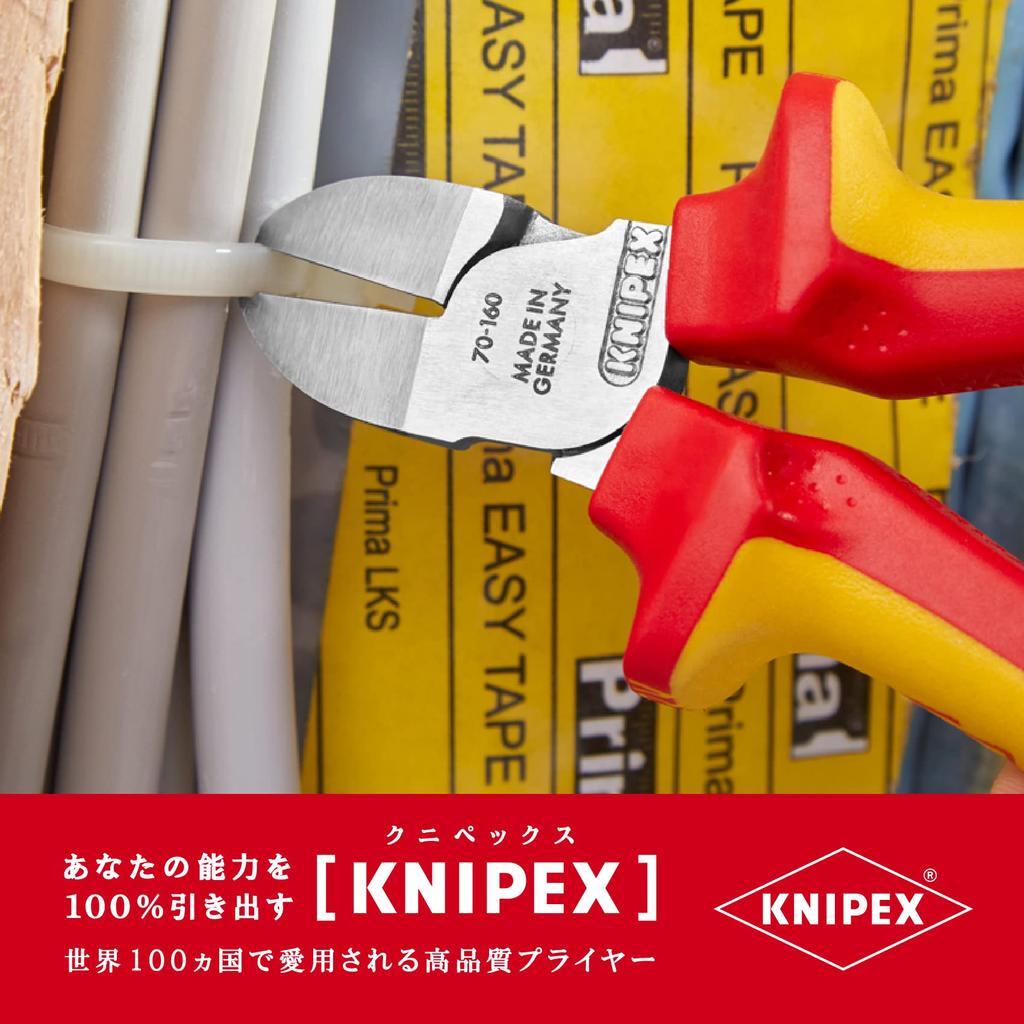 KNIPEX 7026-160 Insulated Diagonal Cutters, 1000V