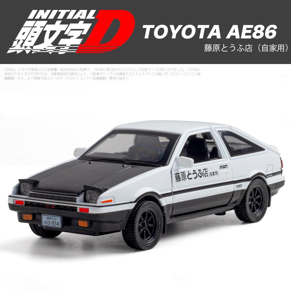 1/32 Scale AE86 Initial D Model Car Toy Alloy Diecast Sound Light Pull Back Classic Simulation Vehicle Models Collection for Kid
