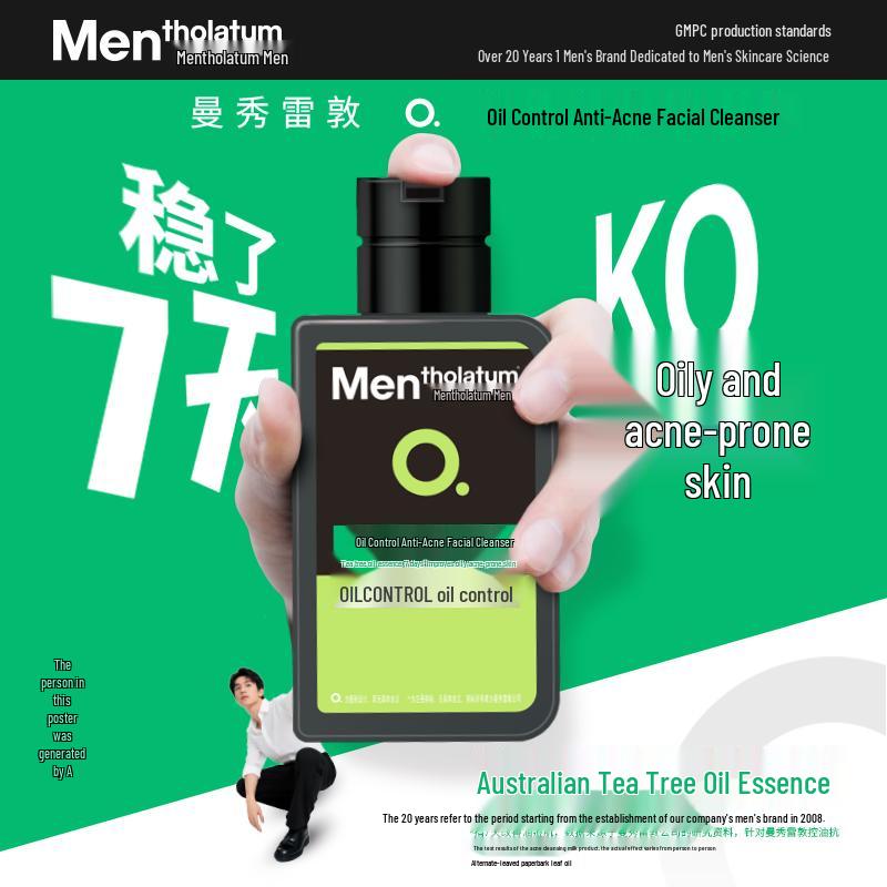 Mentholatum Men s Oil Control Facial Cleanser