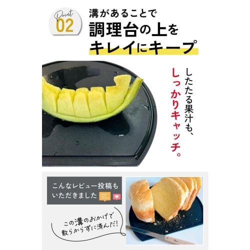 Made In Japan. [Thick and Flexible for Easy Cutting/non-slip] IWANO Cutting Board. Keeps Countertops Clean. 30x25cm. Compact, D-shaped, Semicircular,