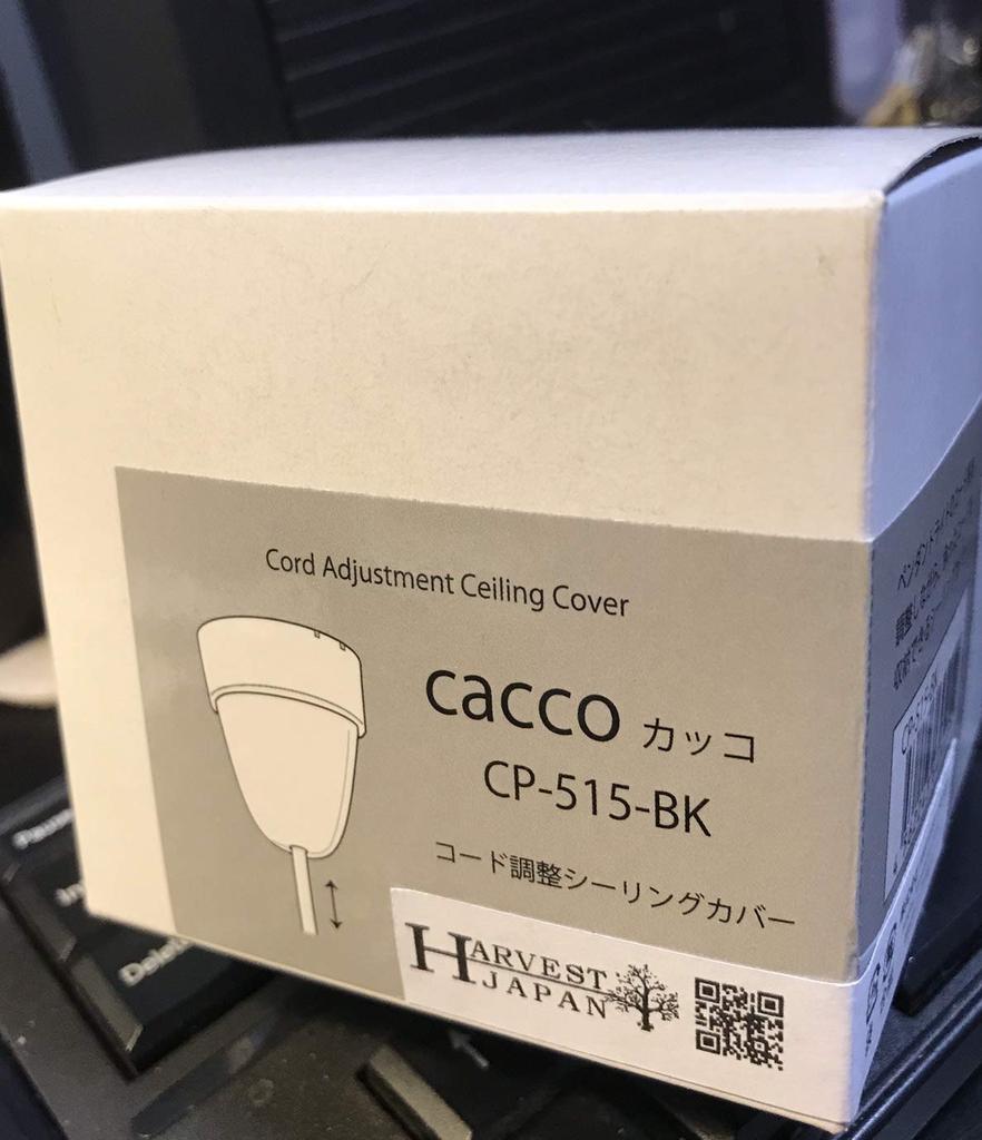 Pendant Light Cord Adjustment Ceiling Cover Cacco (WH (White))