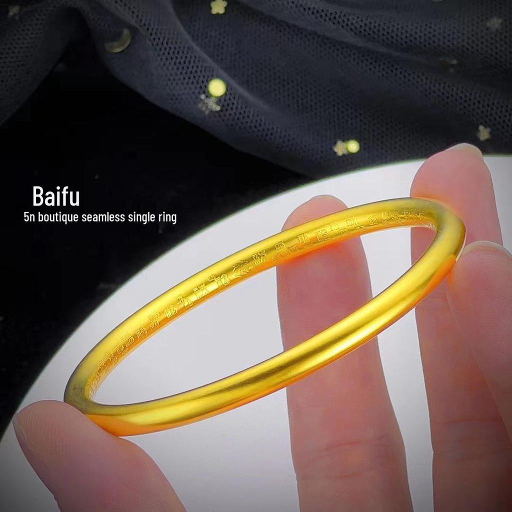 Gold-Plated Seamless Heart Sutra Bangle with Hundred Blessings Design