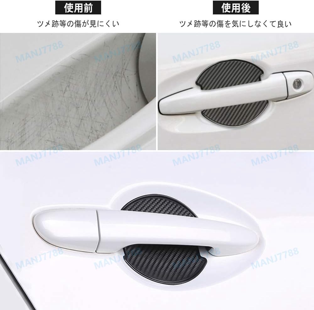 Toyota Harrier Door Handle Latest Model Harrier Door Handle Protective Car Paint Car Door Handle Scratch Protection Side Sticker Scratch Protection