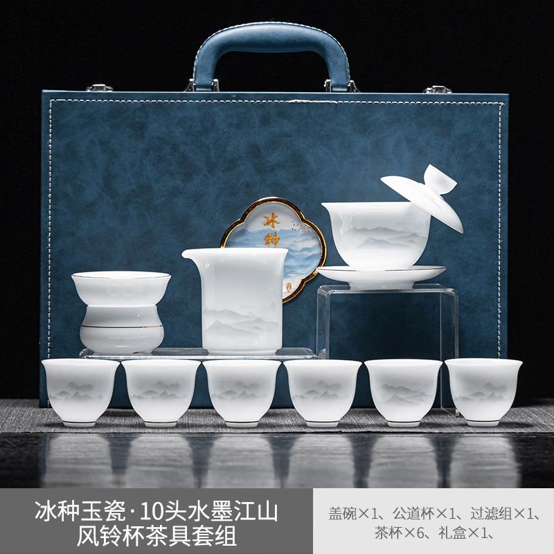 Ink Landscape Ice Jade Porcelain Kung Fu Tea Set