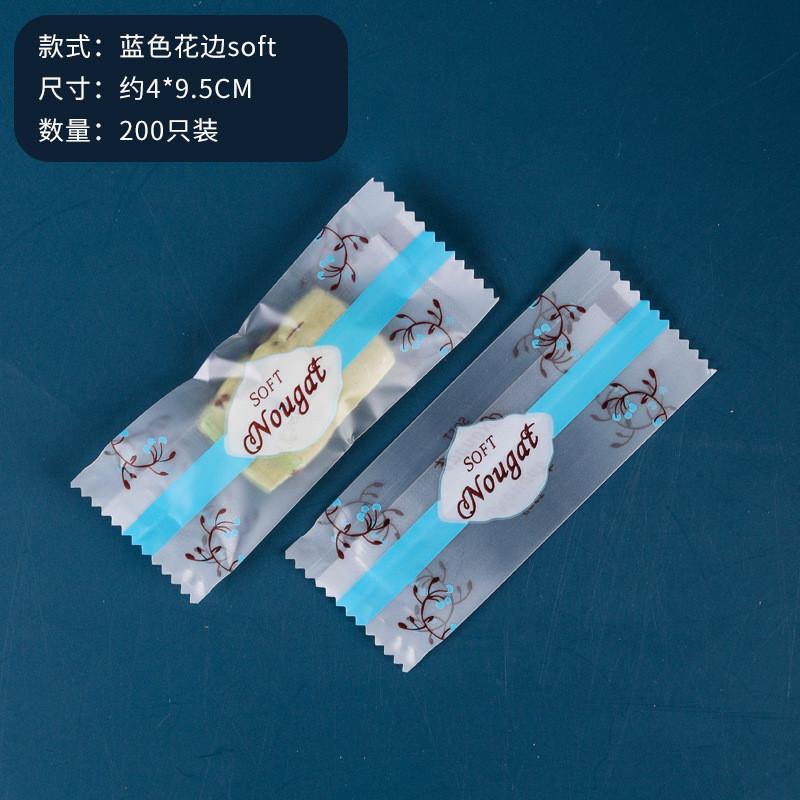 200 Pcs/Lot Dairy Handmade DIY Nougat Plastic Food Decoration Packing Candy Wrapping Bakery Bags Baking Tool