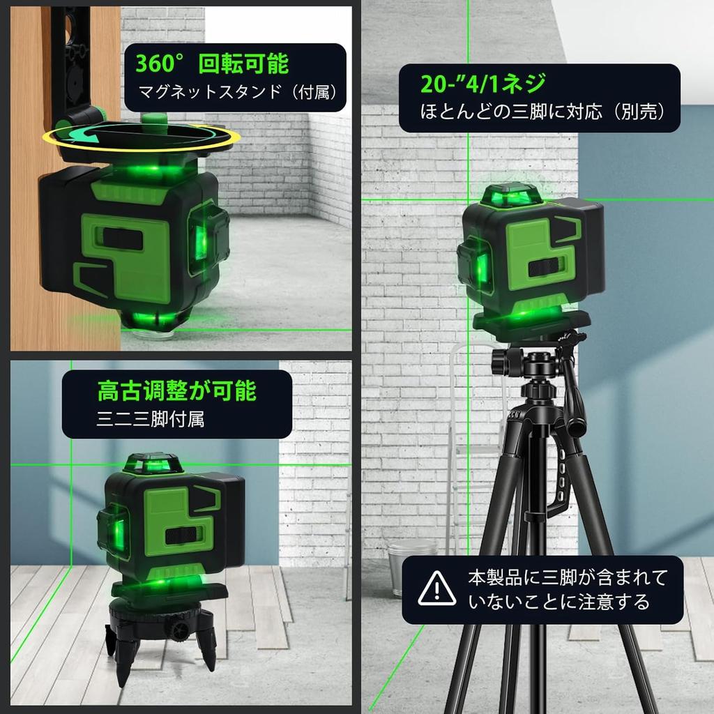 Laser 4D Green Laser Level for Building and Remote Magnetic Rotating Laser Safety Class 16 Laser Level Level, Level, 4x360°, Alignment, Rechargeable,